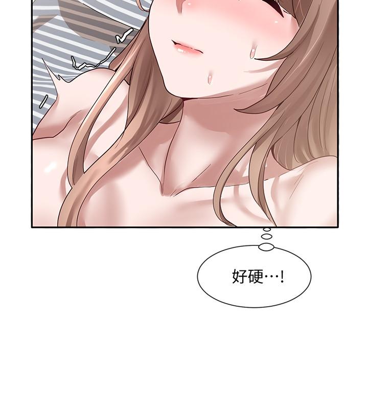 31P - 社团学姊