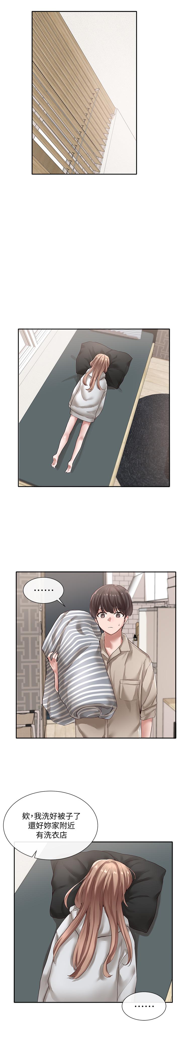 19P - 社团学姊