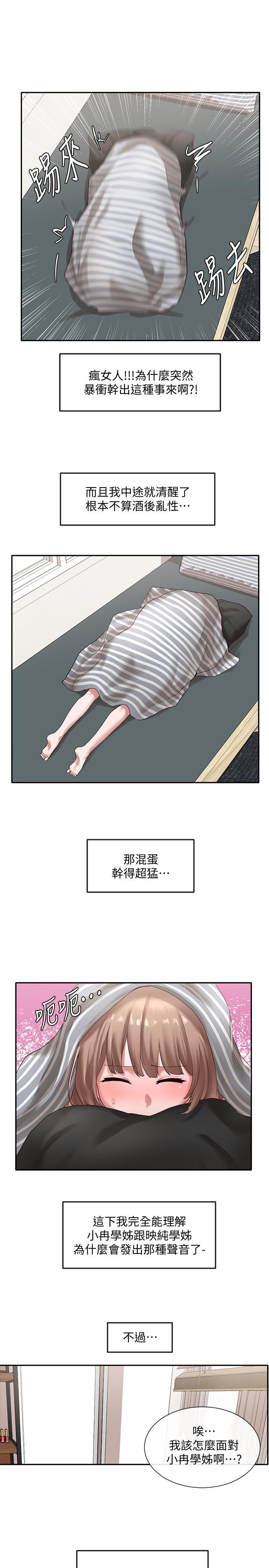 22P - 社团学姊