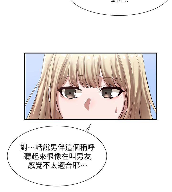 25P - 社团学姊