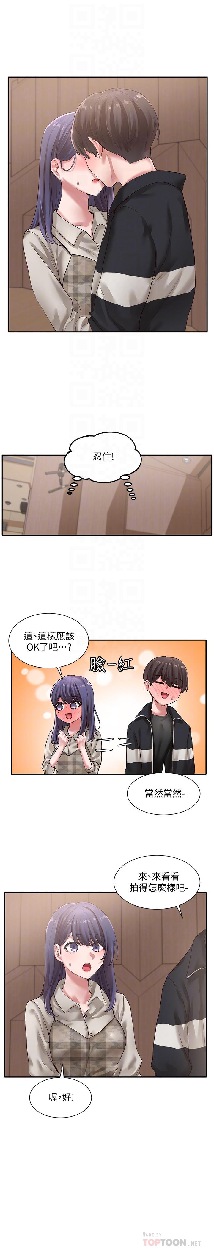 10P - 社团学姊
