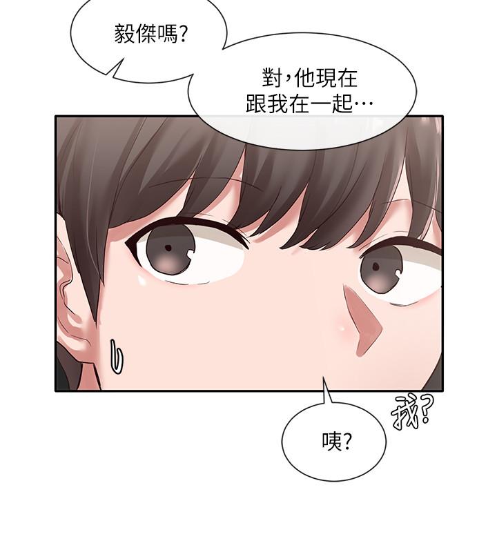 15P - 社团学姊