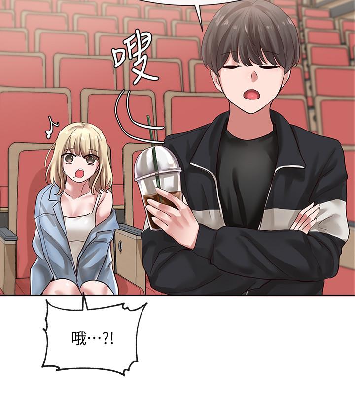 29P - 社团学姊
