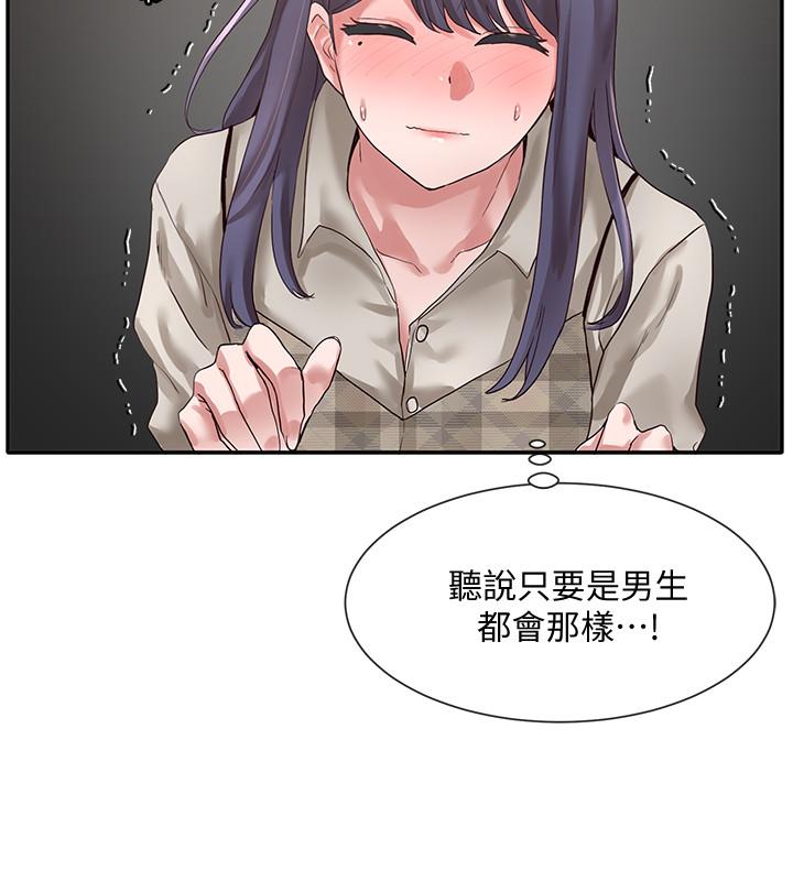 9P - 社团学姊