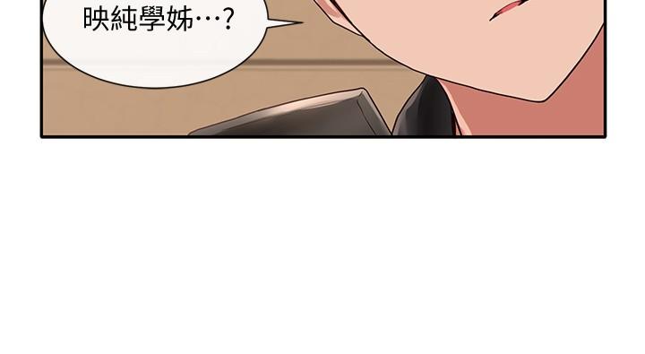 15P - 社团学姊