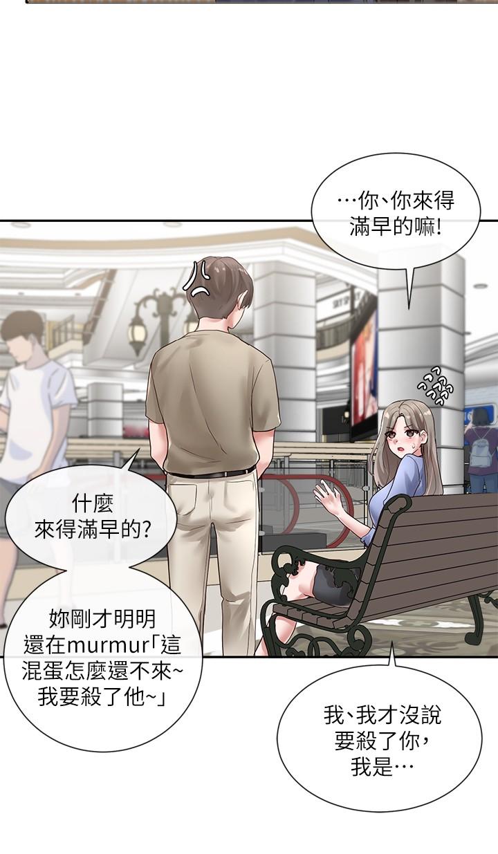 25P - 社团学姊