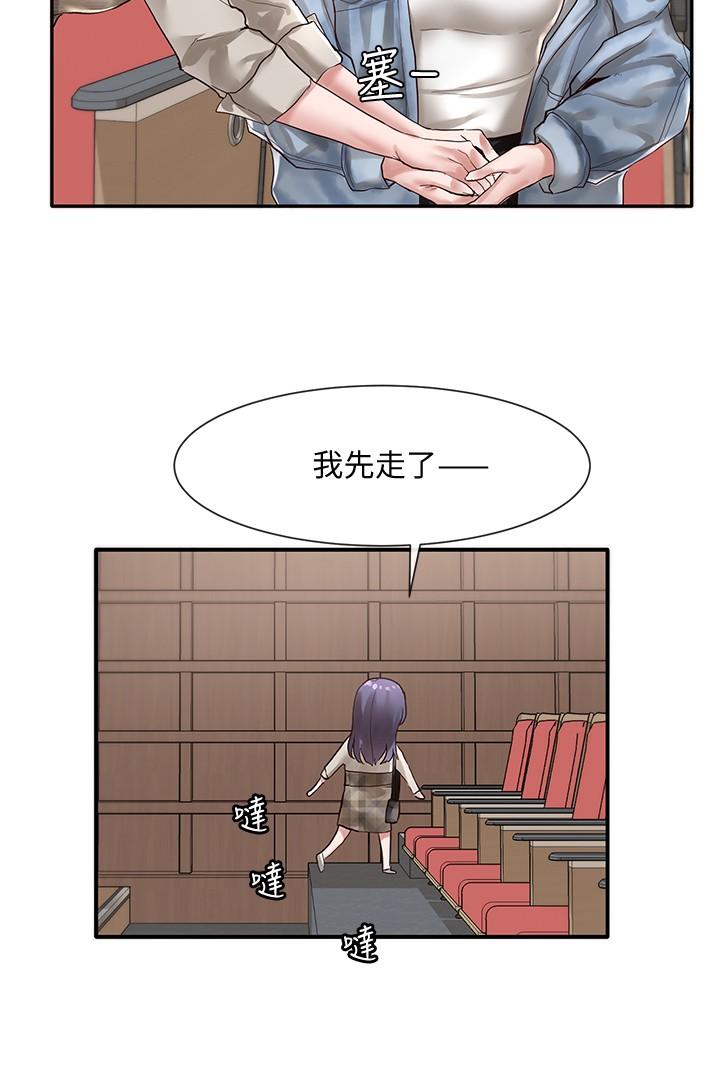 7P - 社团学姊