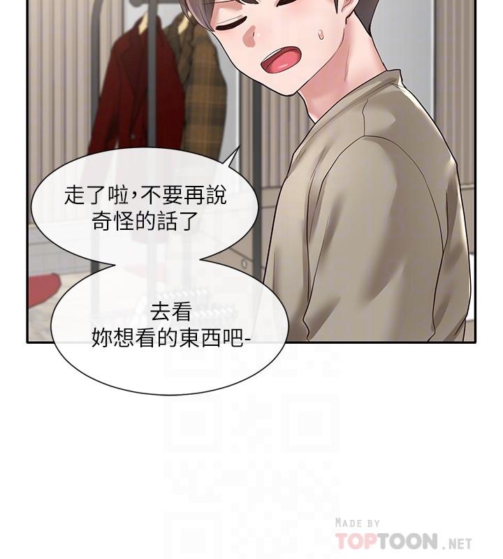 12P - 社团学姊