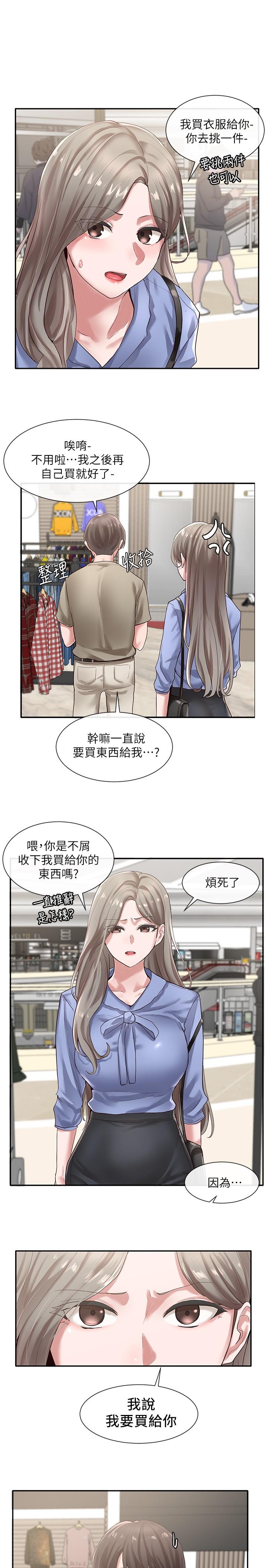 13P - 社团学姊
