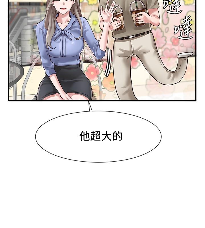 22P - 社团学姊