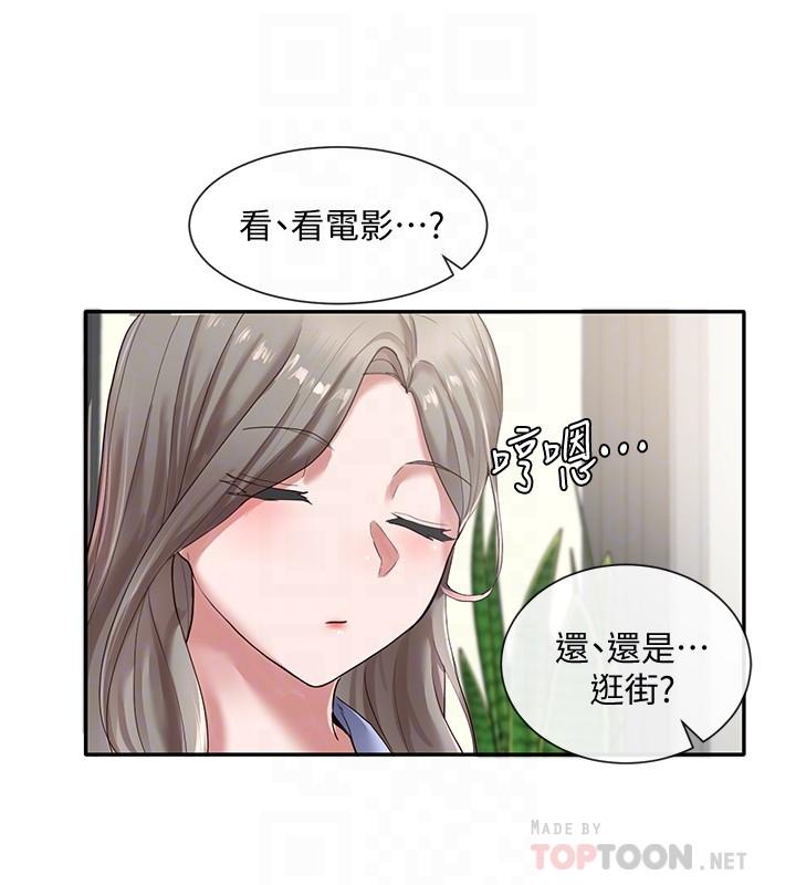 4P - 社团学姊