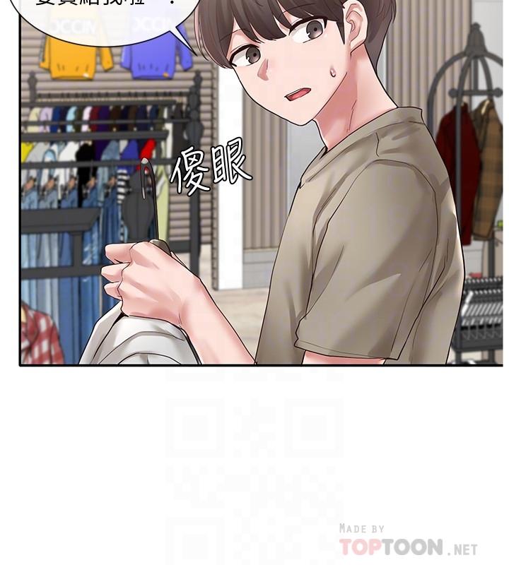 8P - 社团学姊