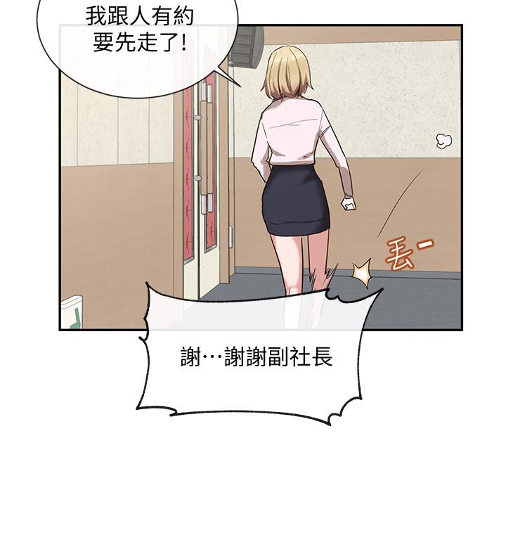 15P - 社团学姊