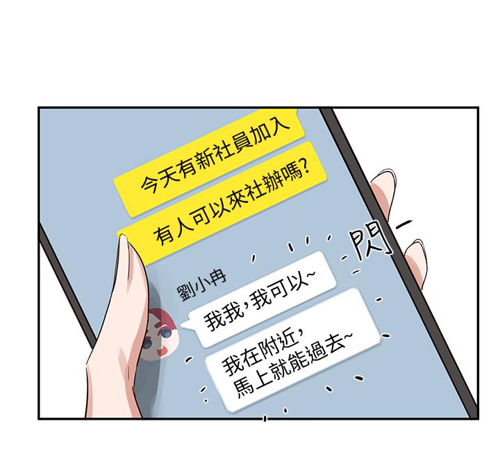 17P - 社团学姊