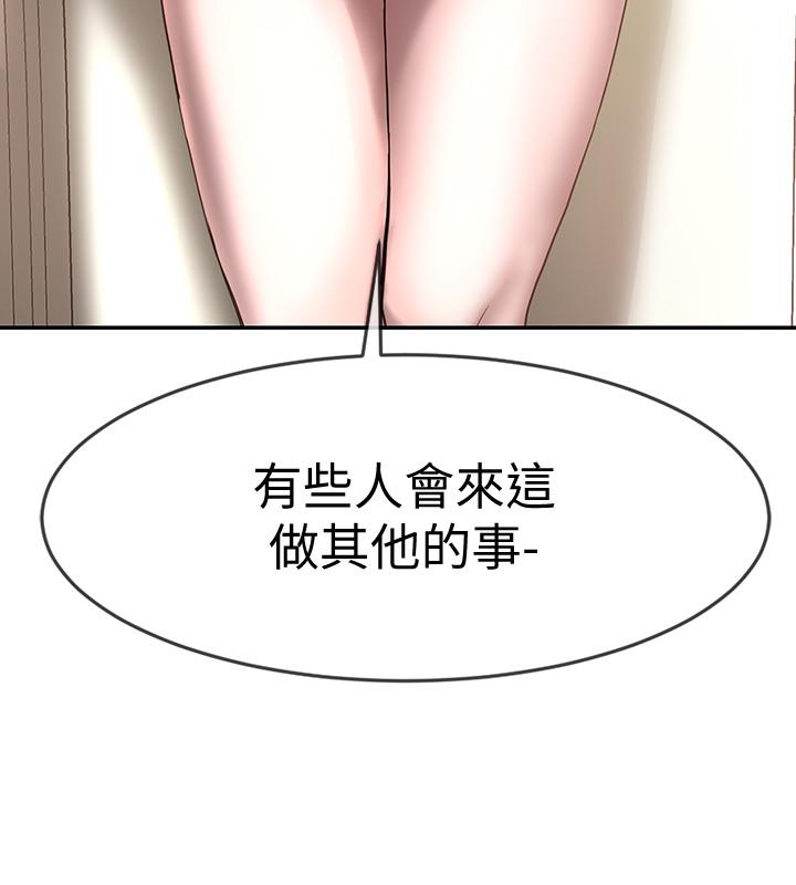 25P - 社团学姊