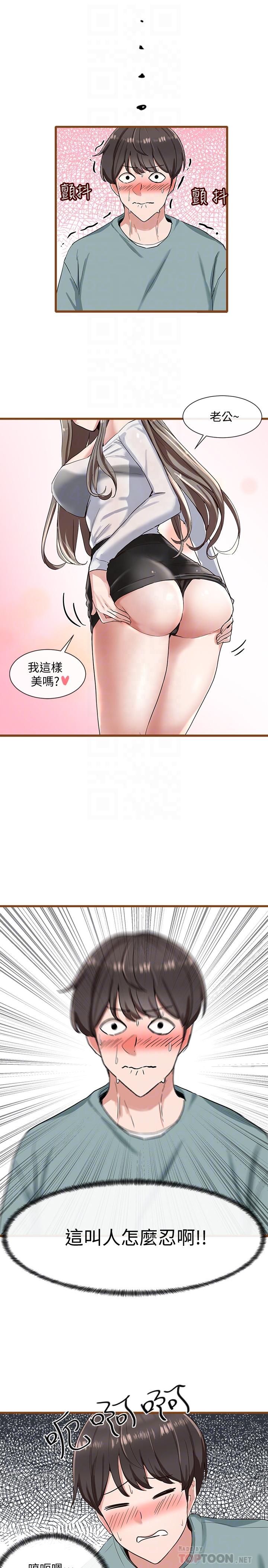 4P - 社团学姊