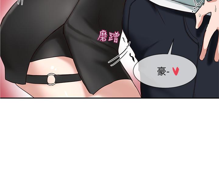 9P - 社团学姊