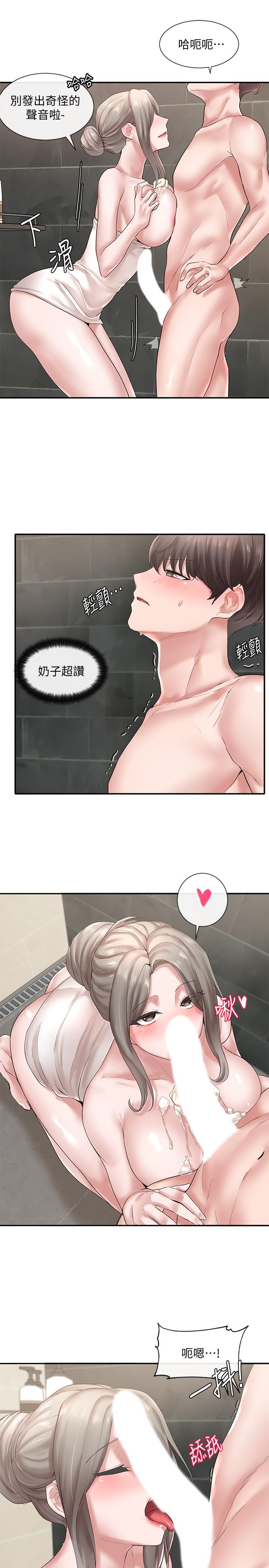 19P - 社团学姊