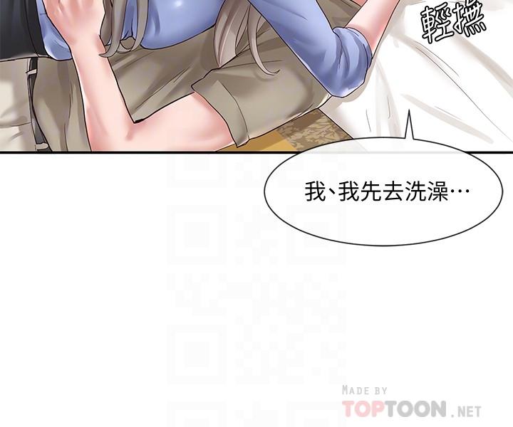 8P - 社团学姊