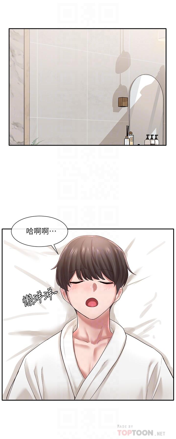 10P - 社团学姊