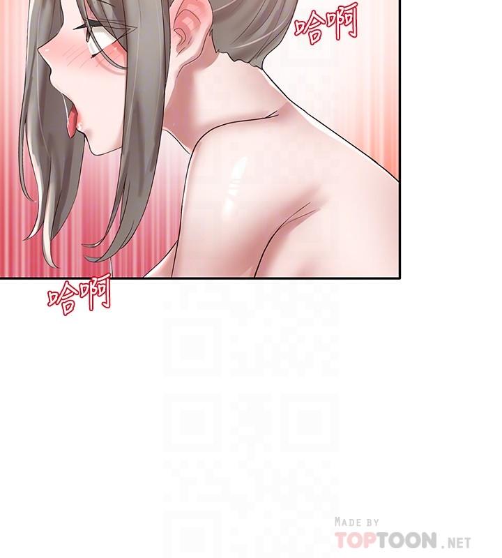 6P - 社团学姊