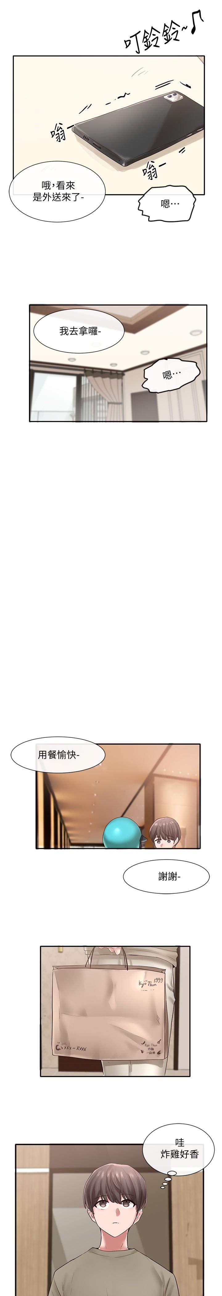 27P - 社团学姊