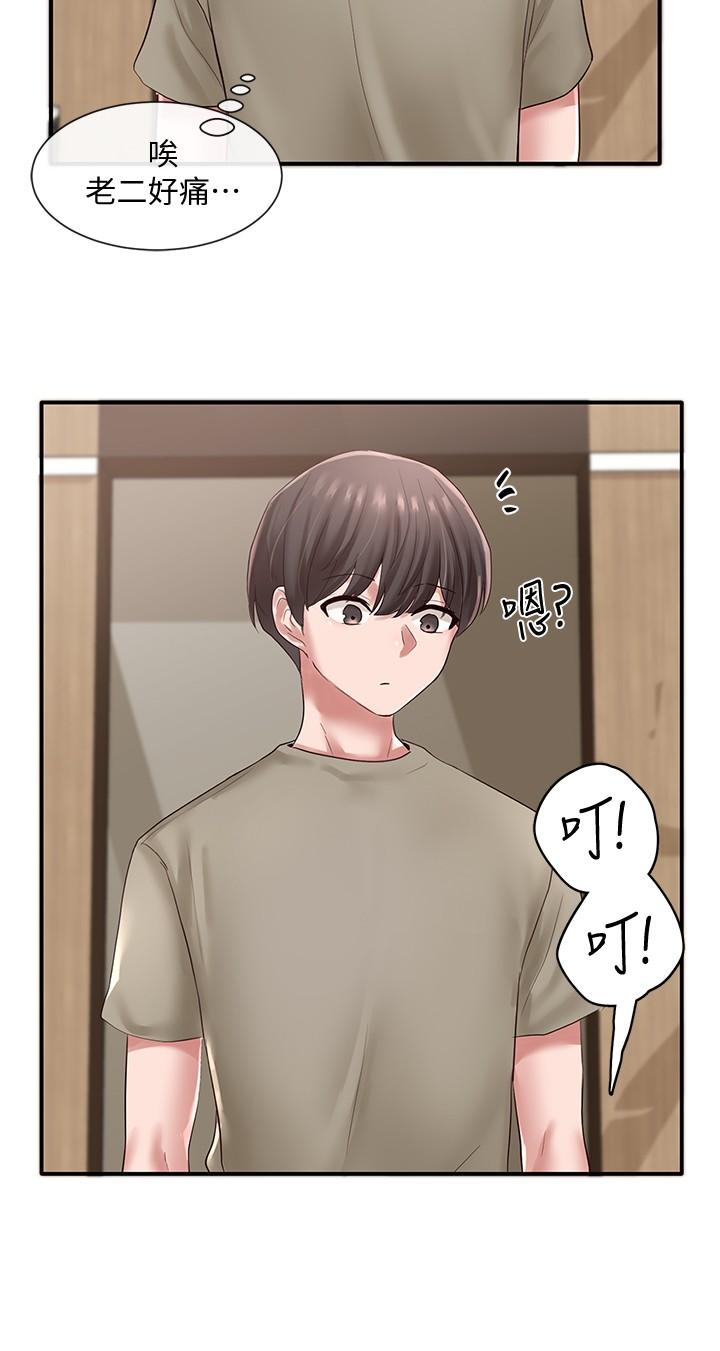 28P - 社团学姊