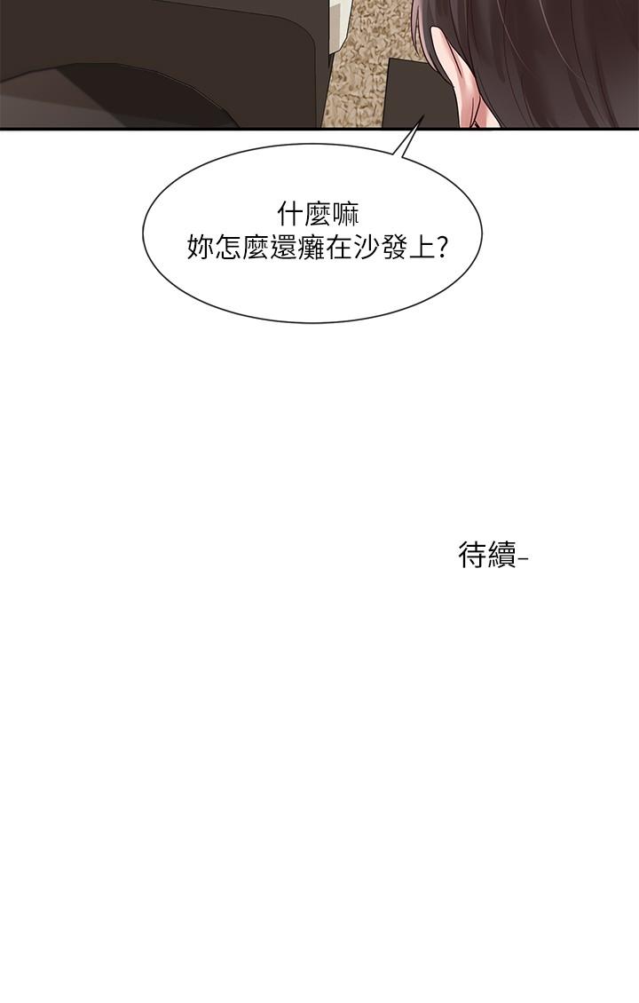 32P - 社团学姊