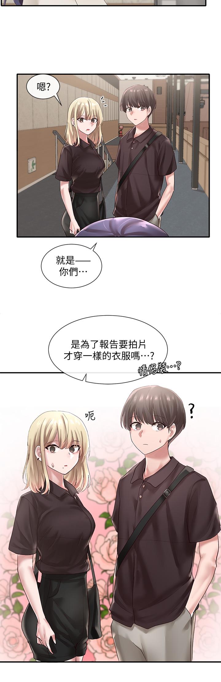 25P - 社团学姊