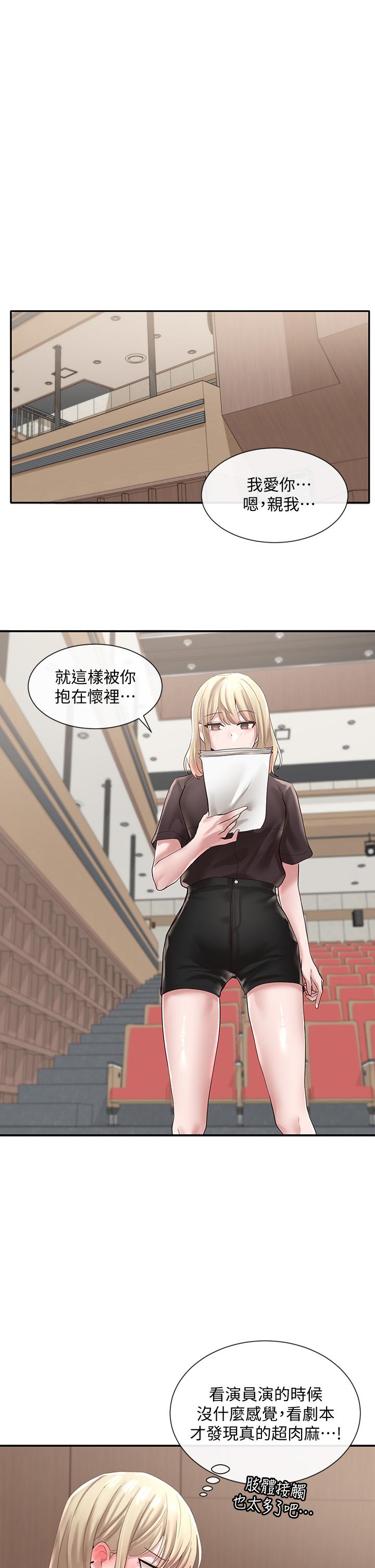 28P - 社团学姊