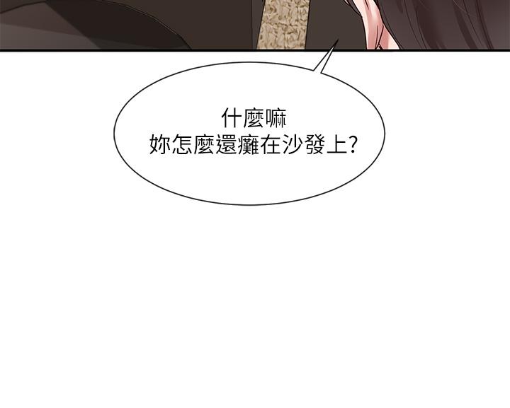 2P - 社团学姊