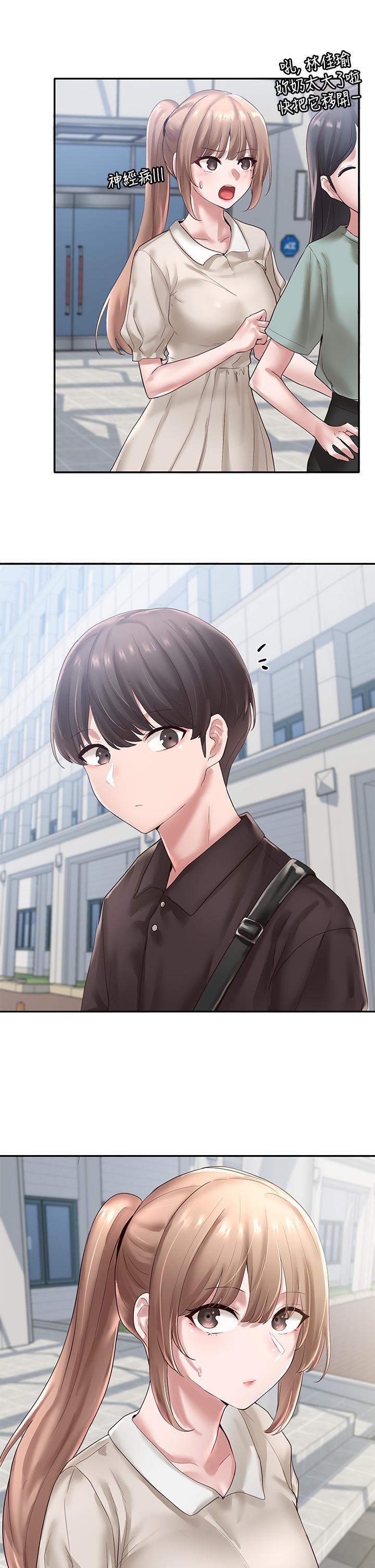 7P - 社团学姊