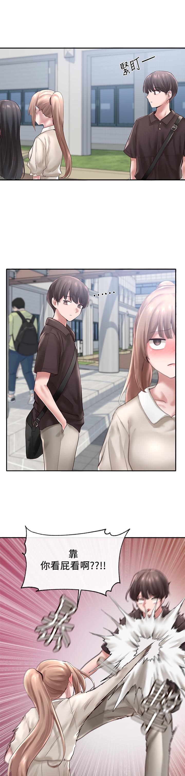 9P - 社团学姊