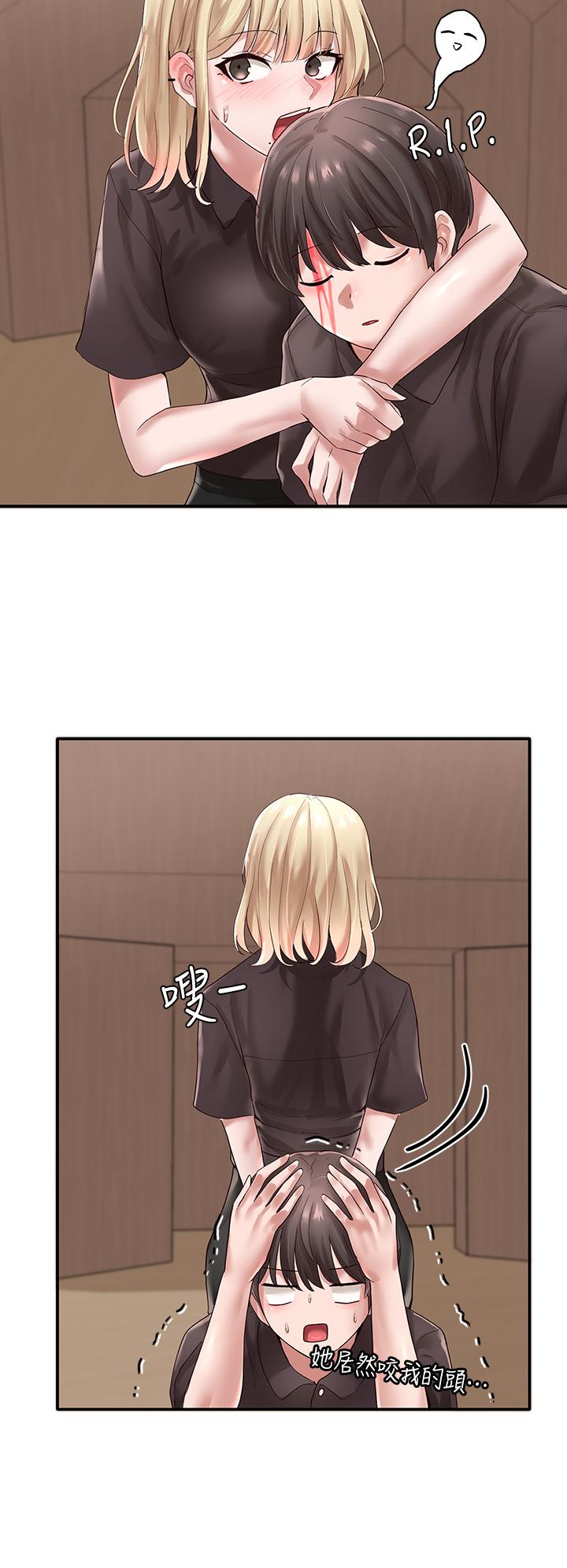 11P - 社团学姊