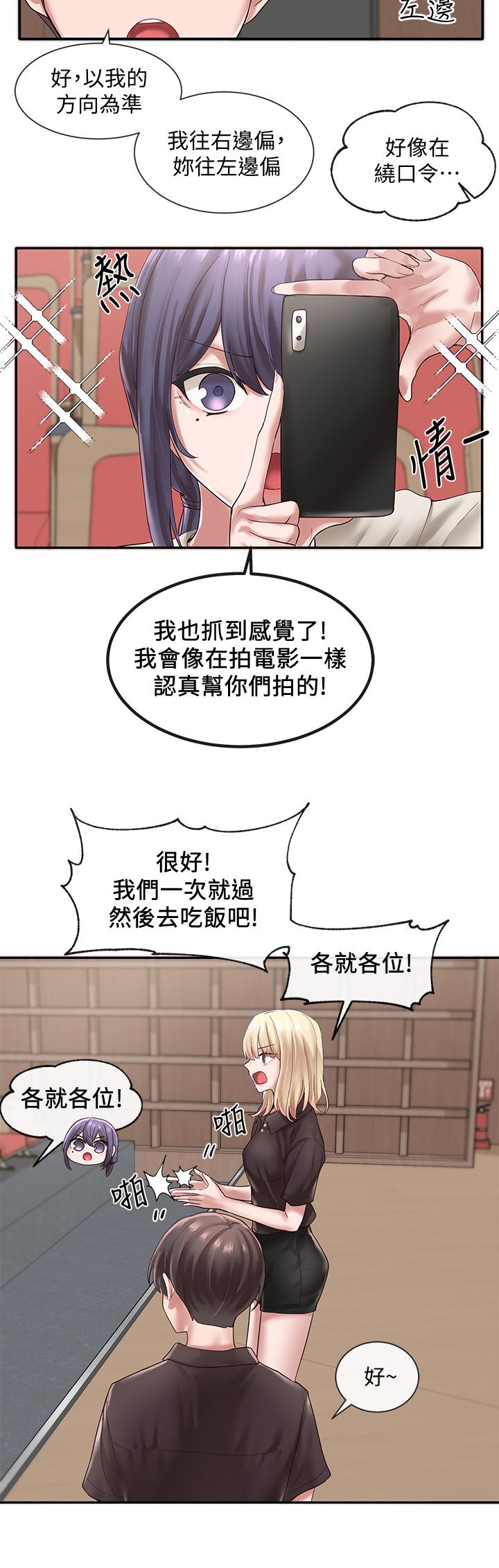 15P - 社团学姊