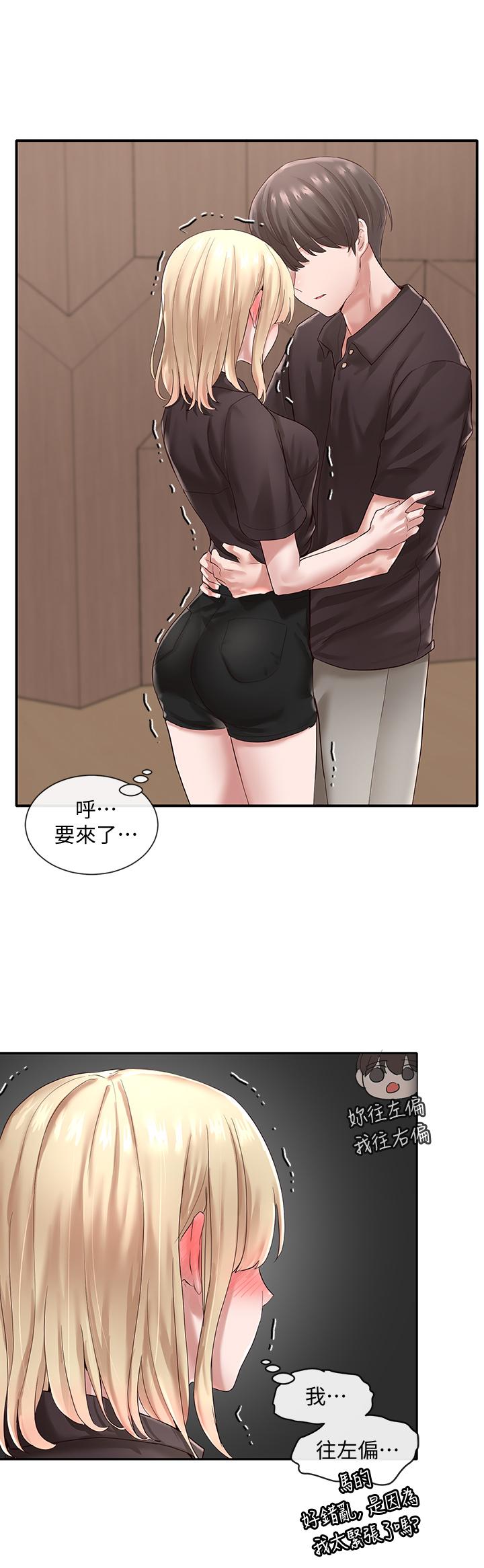 19P - 社团学姊