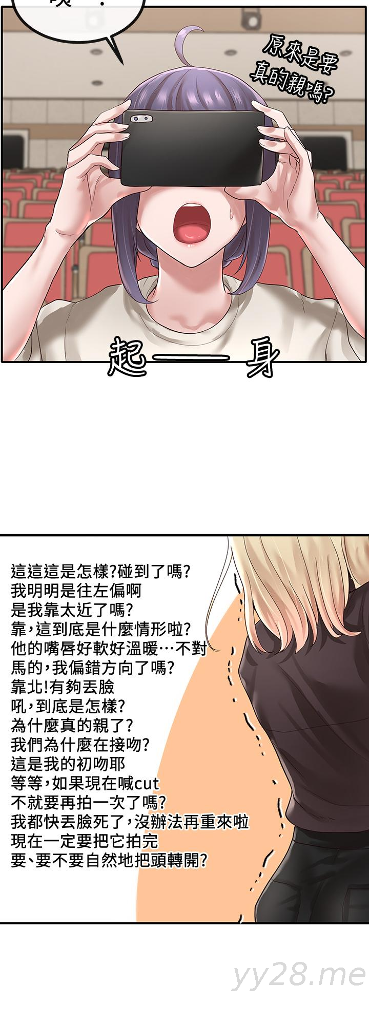 23P - 社团学姊