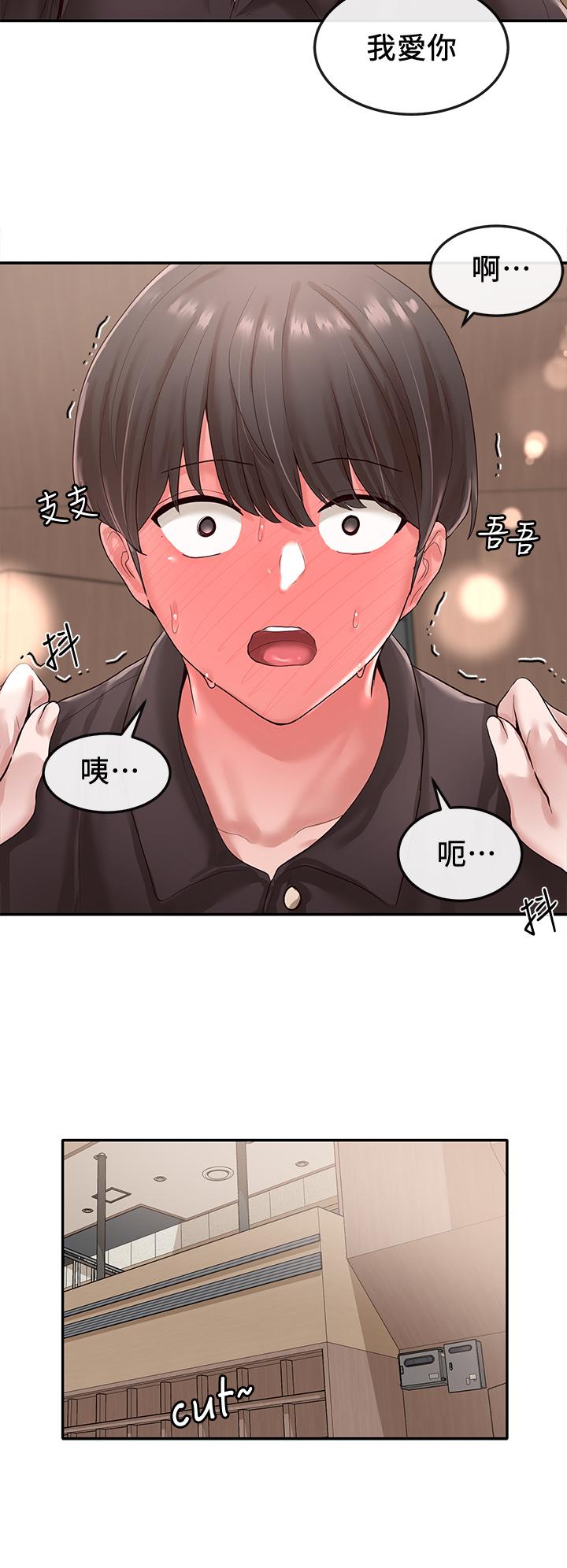 27P - 社团学姊