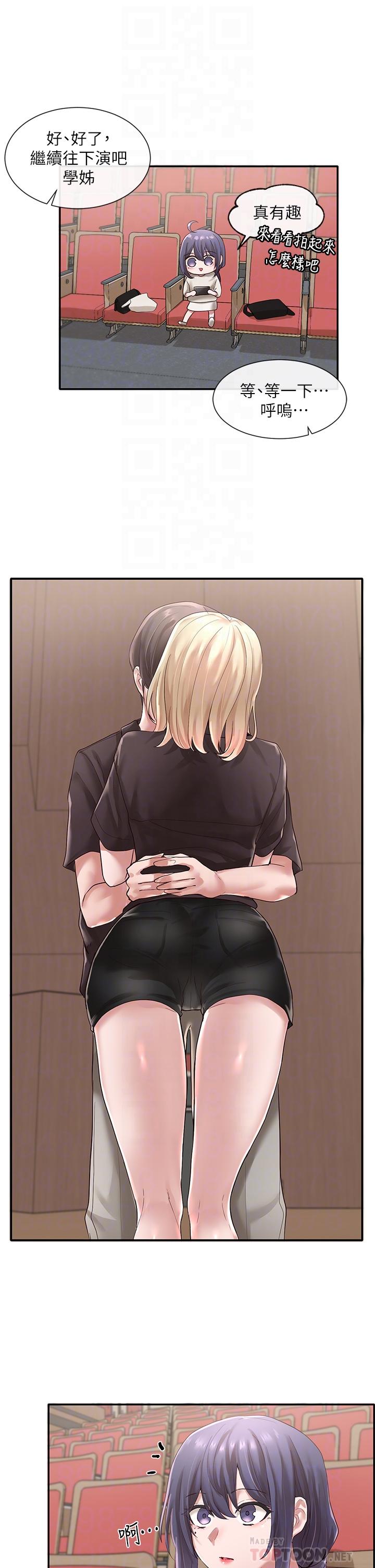 6P - 社团学姊