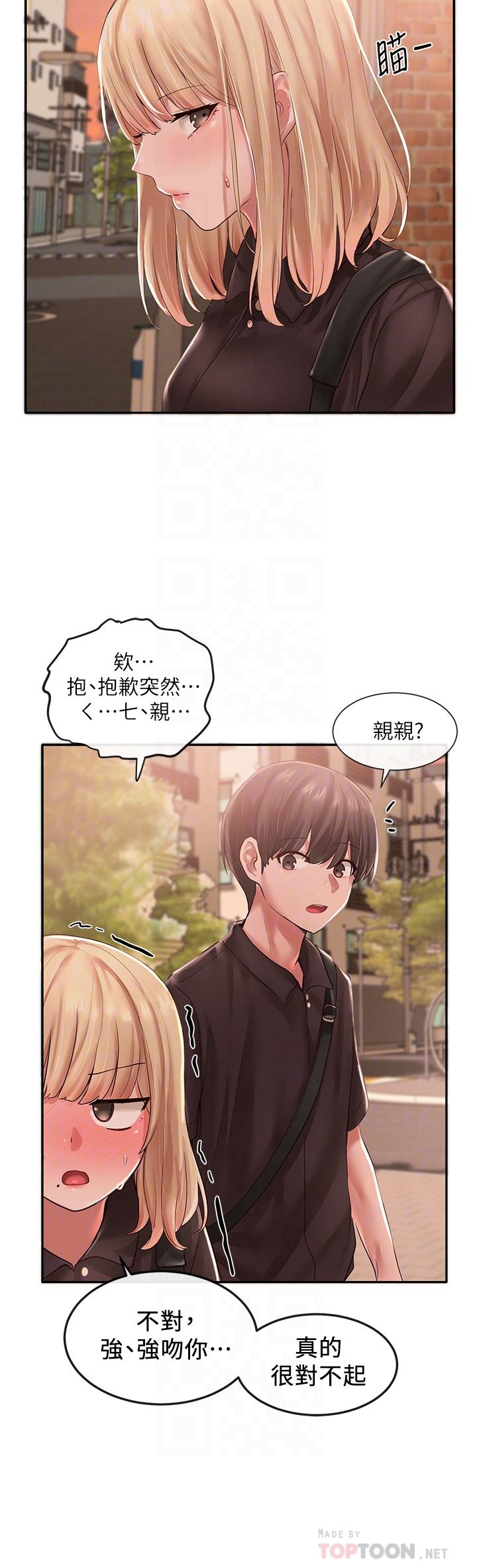 18P - 社团学姊