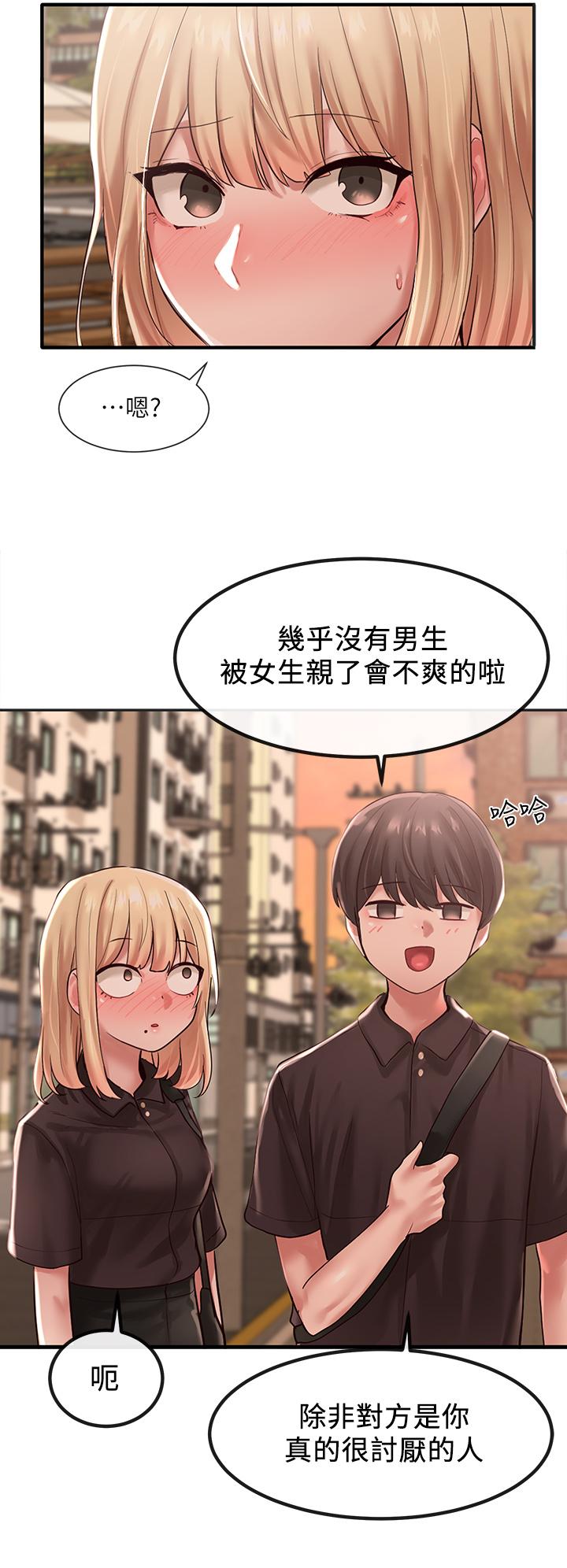20P - 社团学姊