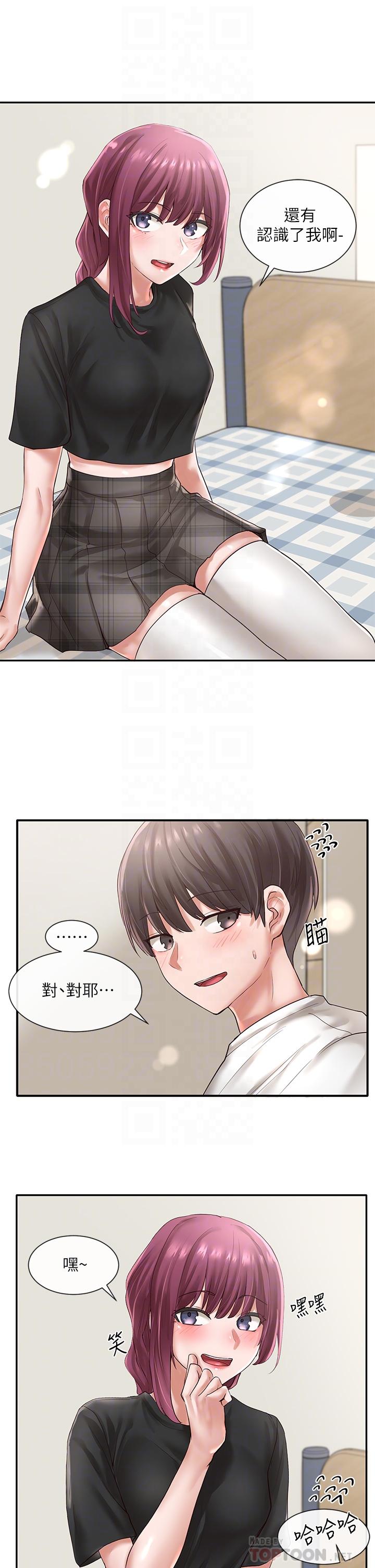 16P - 社团学姊