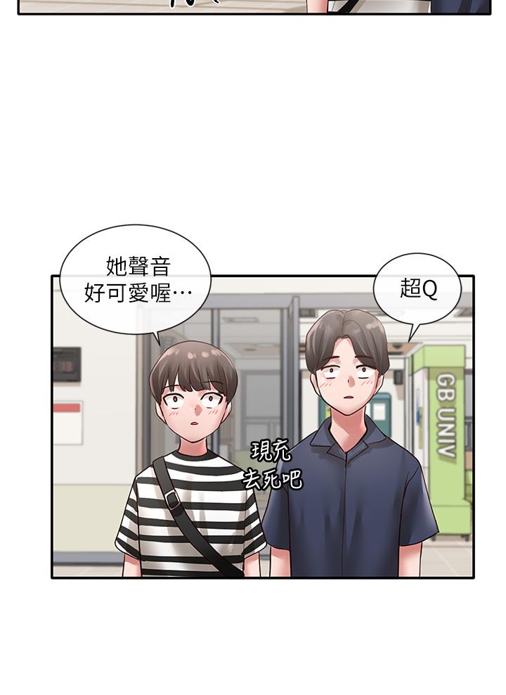 3P - 社团学姊