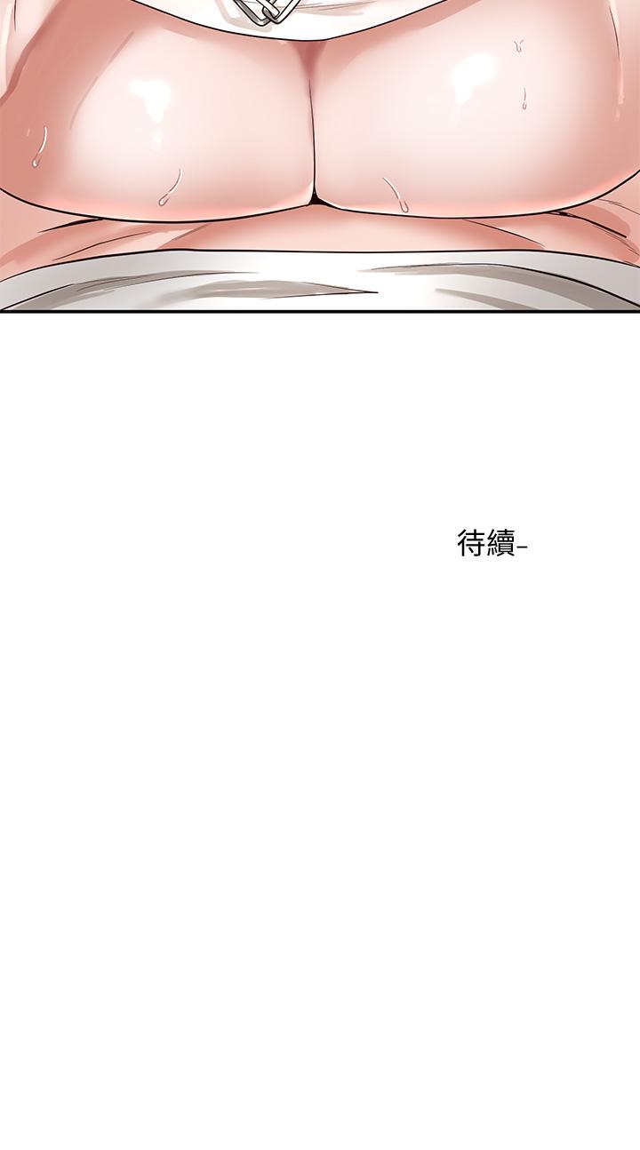 34P - 社团学姊
