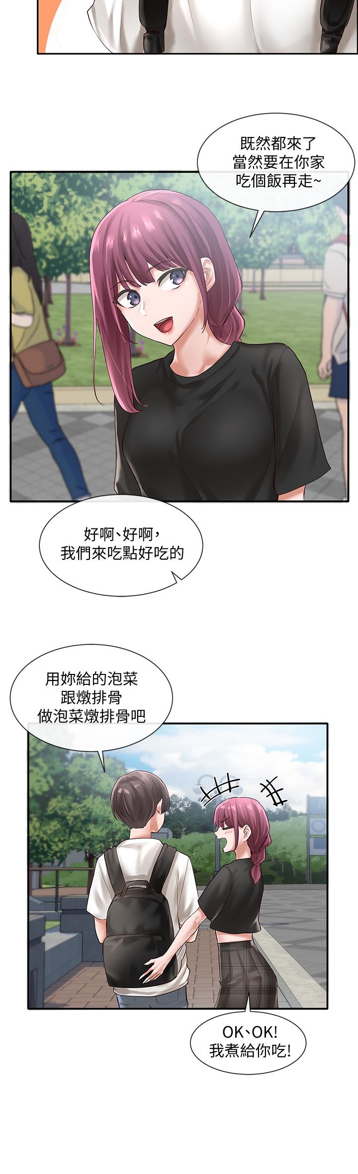 5P - 社团学姊