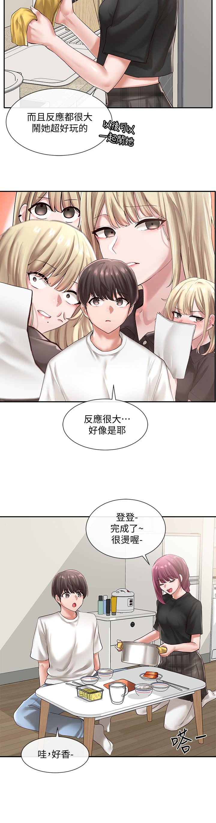 9P - 社团学姊