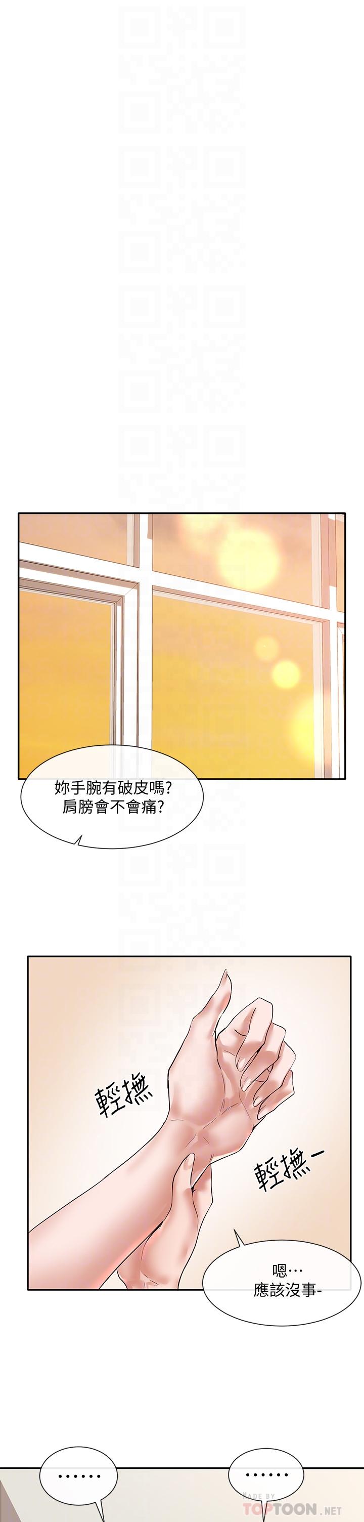 18P - 社团学姊