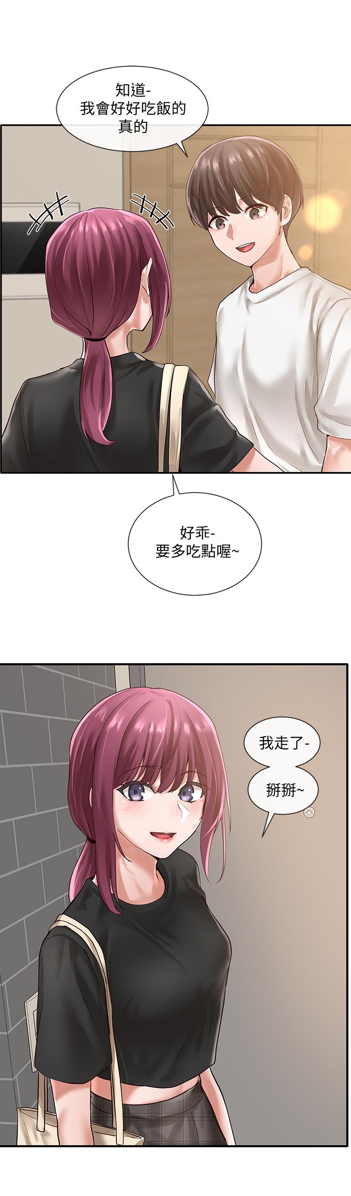 21P - 社团学姊