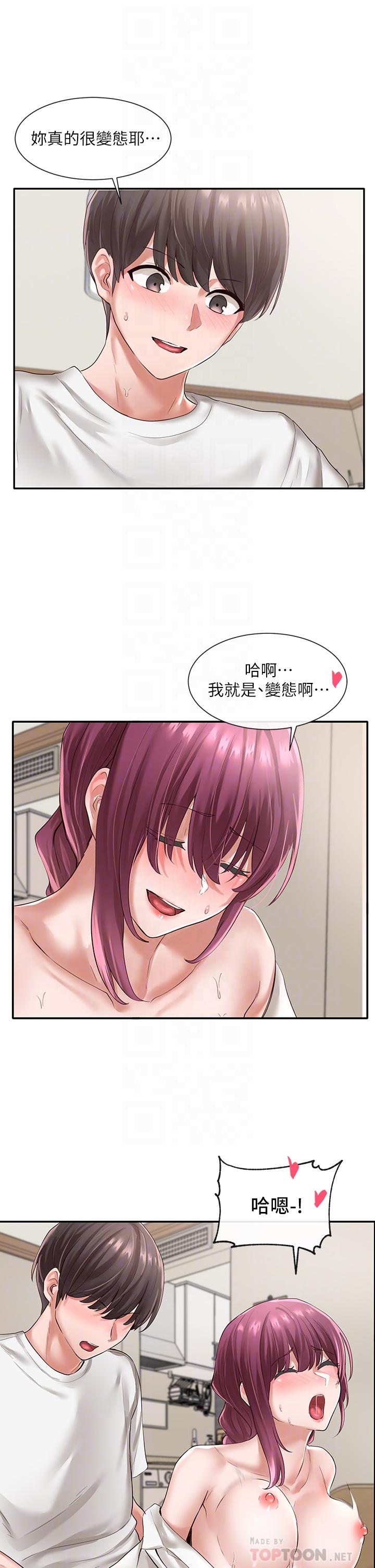 4P - 社团学姊