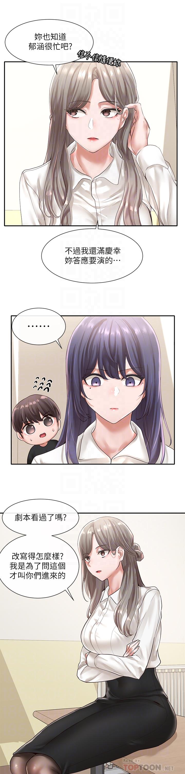 18P - 社团学姊